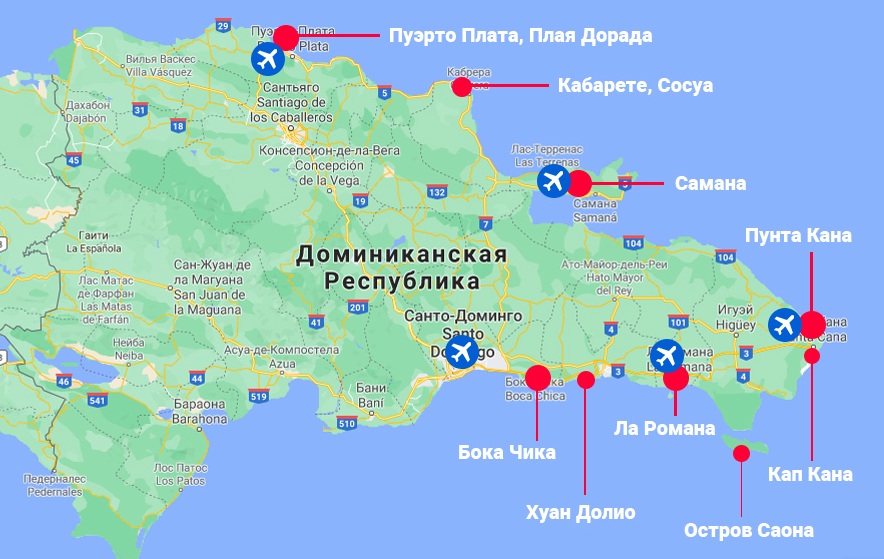 курорты и пляжи Доминиканы