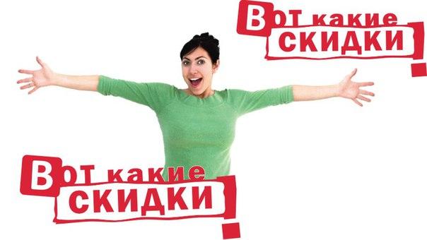 О скидках на туры и обманах туристов турфирмами