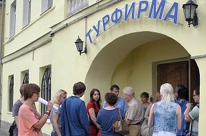 О скидках на туры и обманах туристов турфирмами